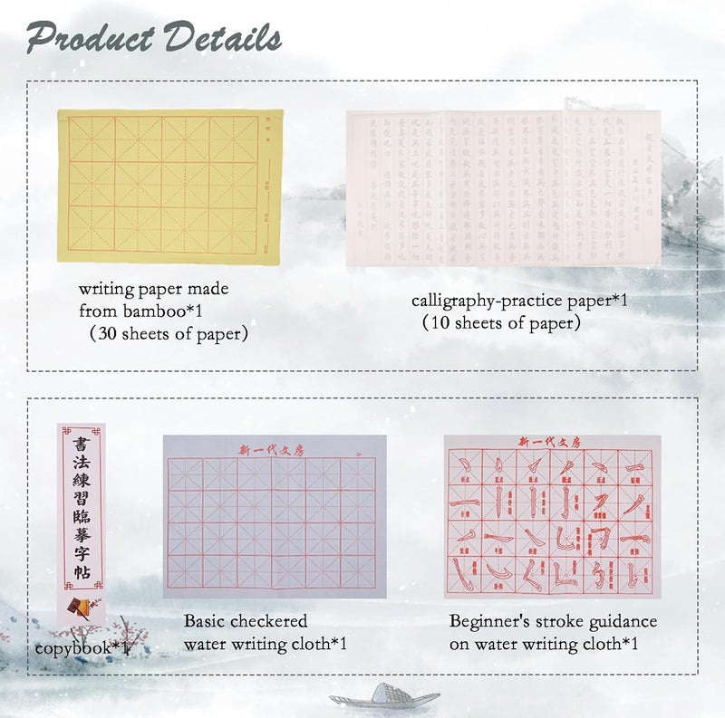 Buart 13pcs set Portable Chinese Calligraphy Set For beginner, Brush, Ink,Writing Paper, Inkstone, Sumi set with Roll-up Felt Mat For Calligraphy class - Image 3